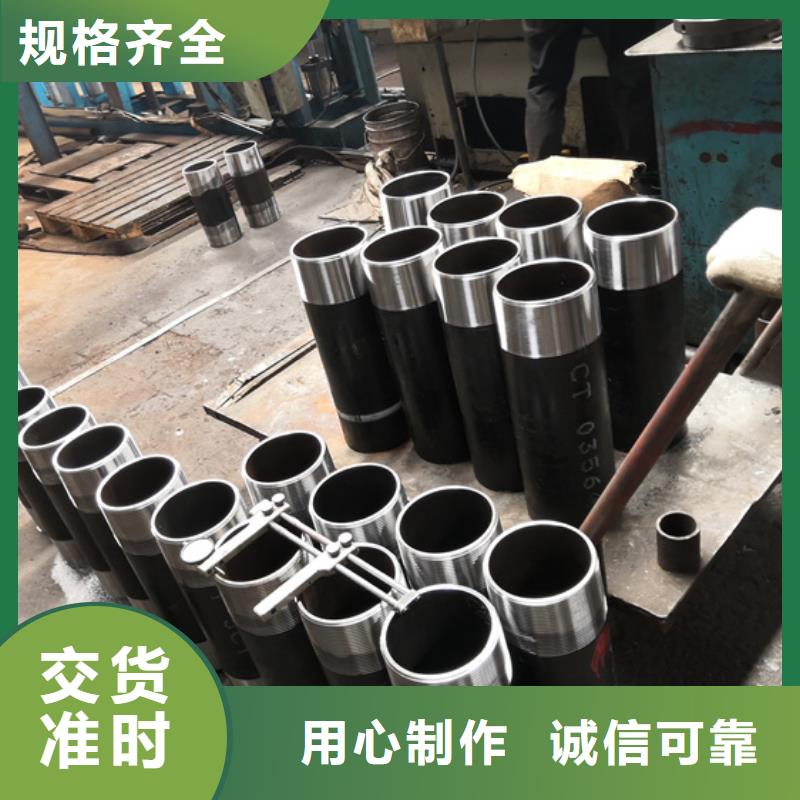 TP-EX特殊扣油管短节-实业厂家自有生产工厂