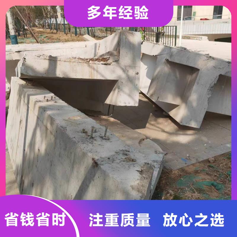 青岛市钢筋混凝土设备基础切割改造施工流程放心之选