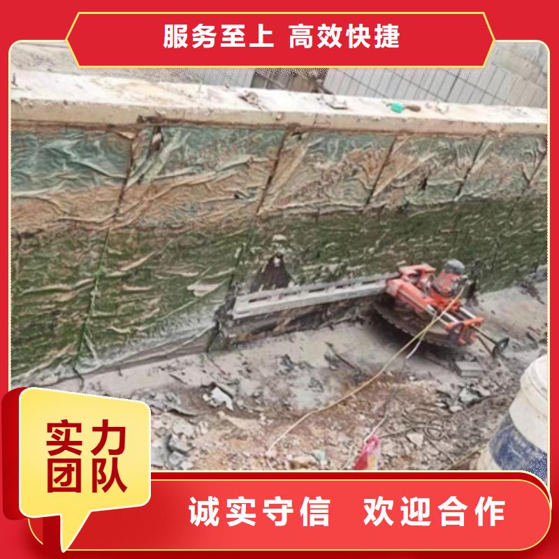 铜陵市混凝土拆除钻孔联系方式价格公道