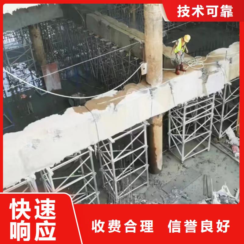 混凝土设备基础切割改造电话标准专业承接