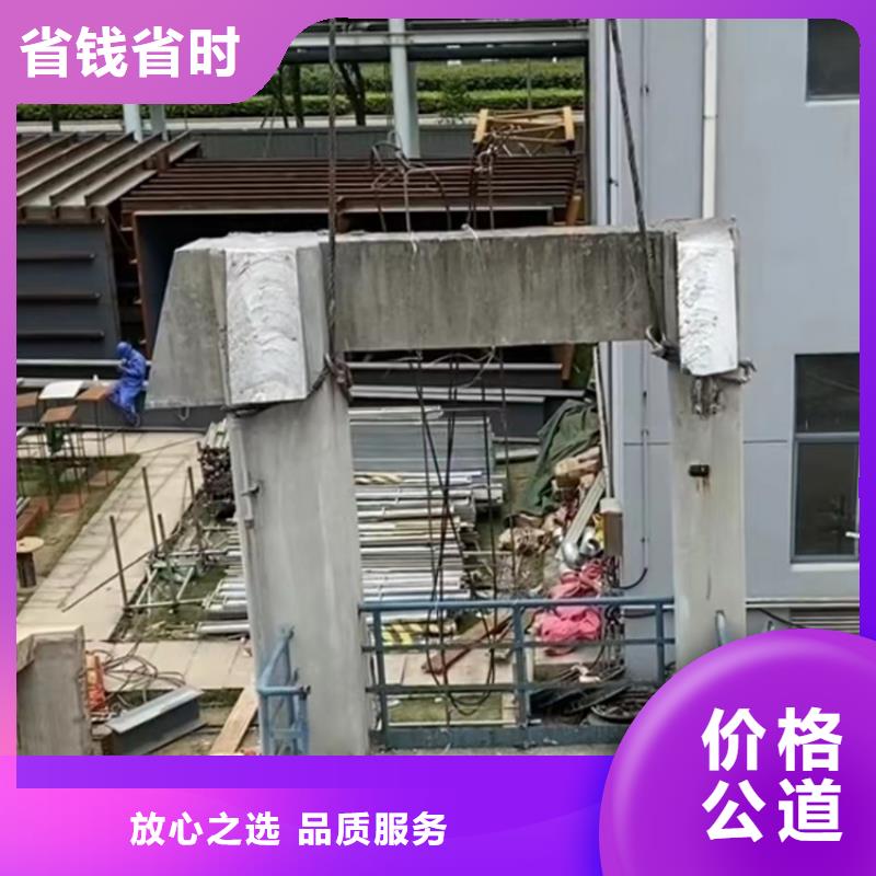 徐州市砼保护性拆除改造联系方式本地服务商