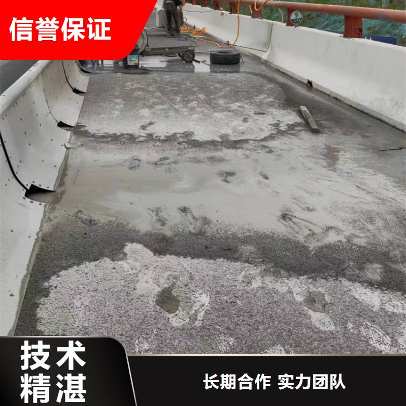 供应砼设备基础切割改造的批发商有实力