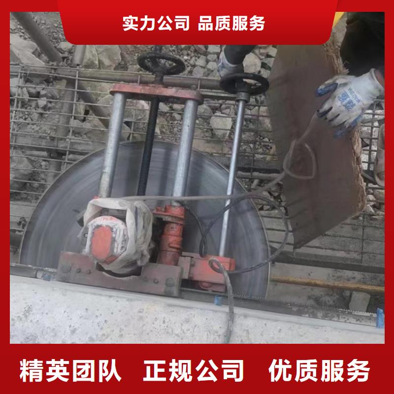 马鞍山市混凝土保护性切割有做的价格本地公司