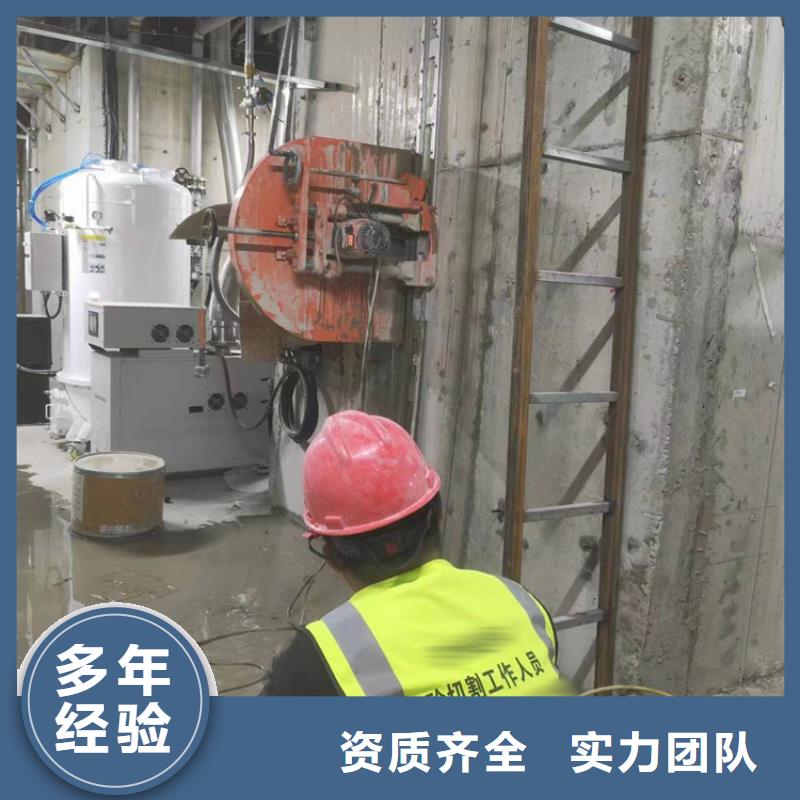 混凝土拆除钻孔欢迎来电诚信放心