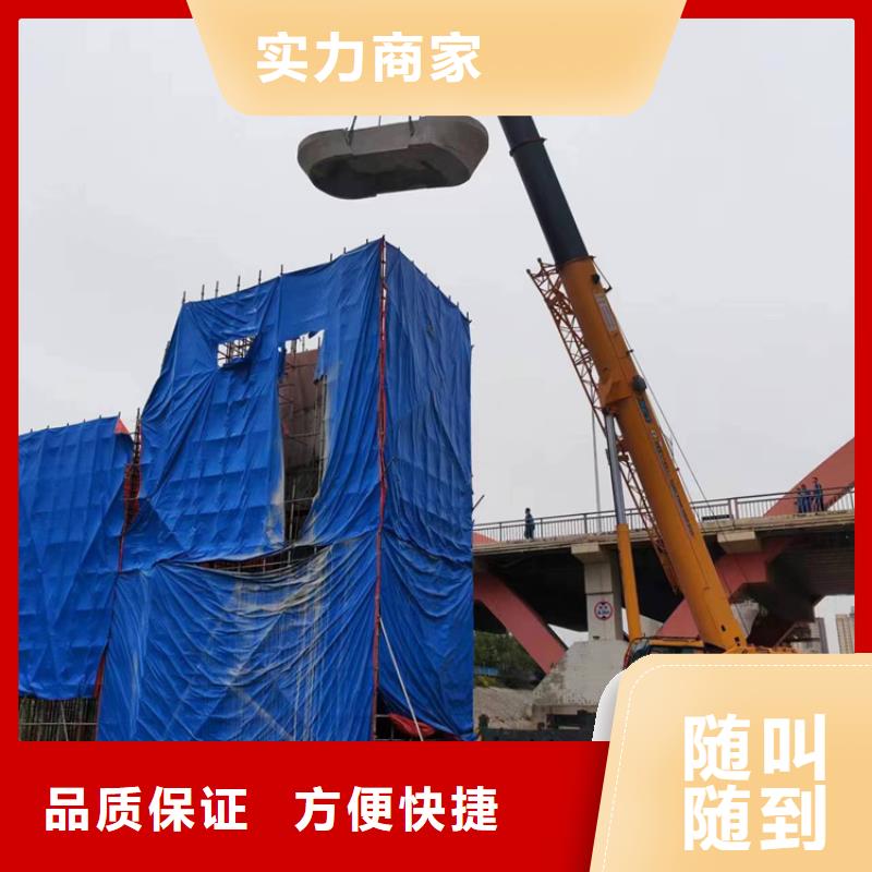 临时支座切割上门服务实力团队
