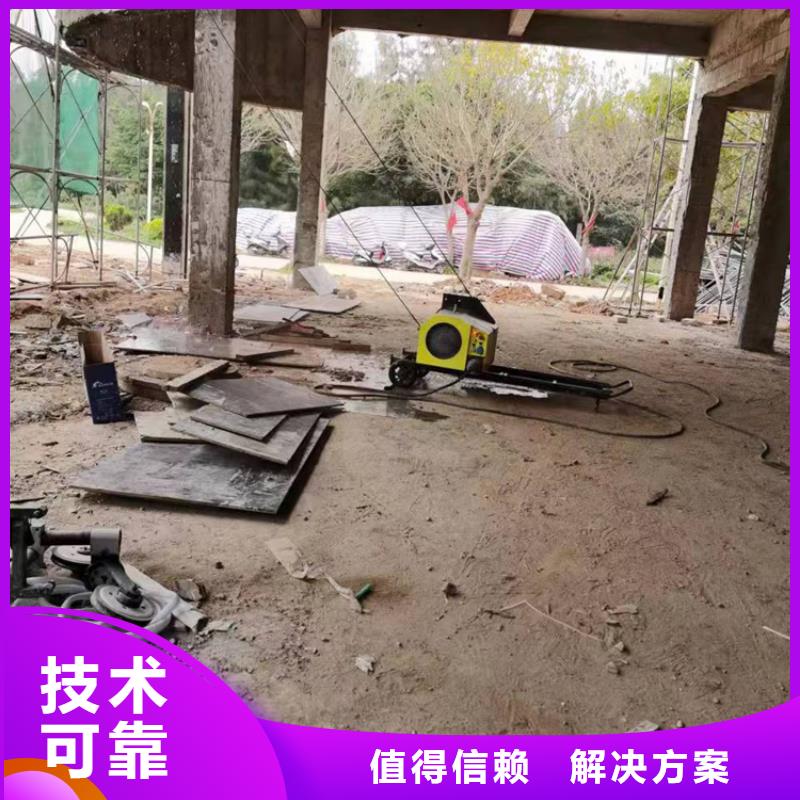 淮北市混凝土切割联系公司诚信