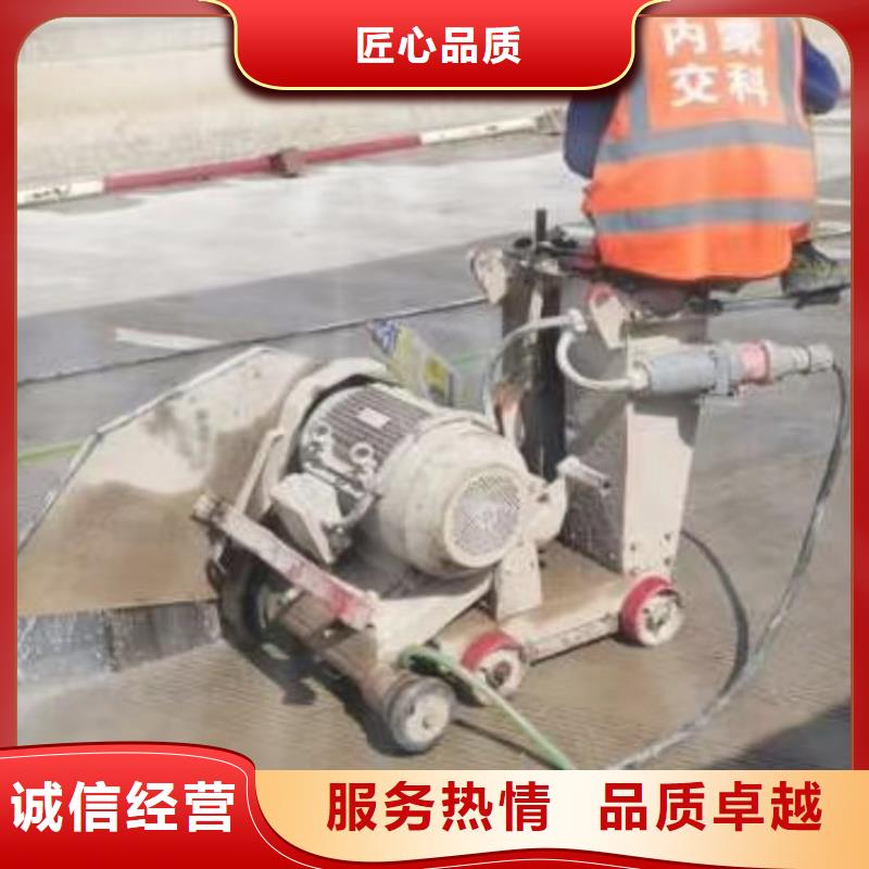 苏州市混凝土桥梁切割工程报价一对一服务