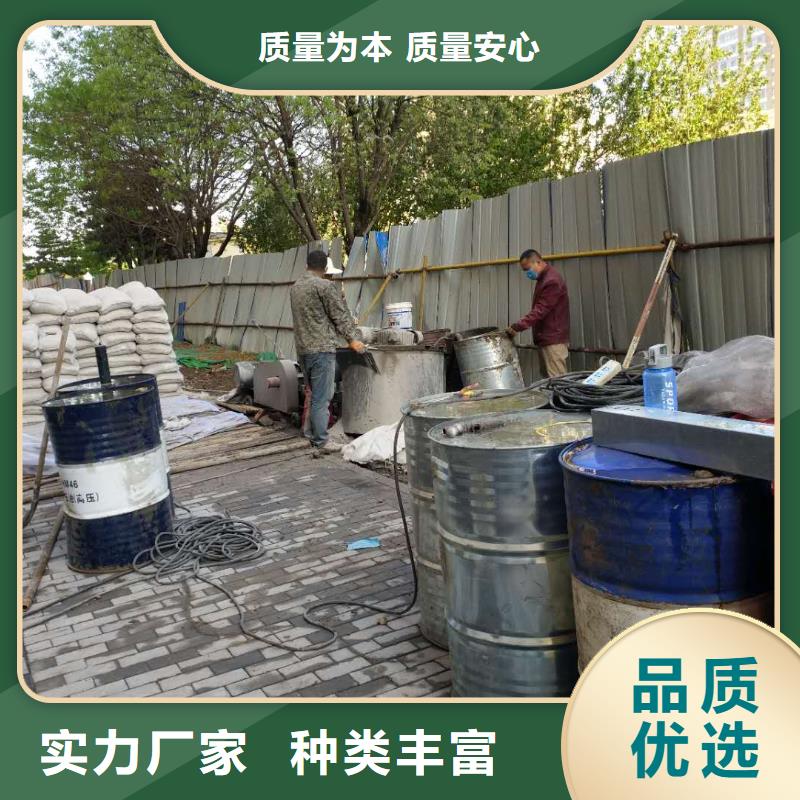 道路地基下沉注浆现货批发专注细节专注品质