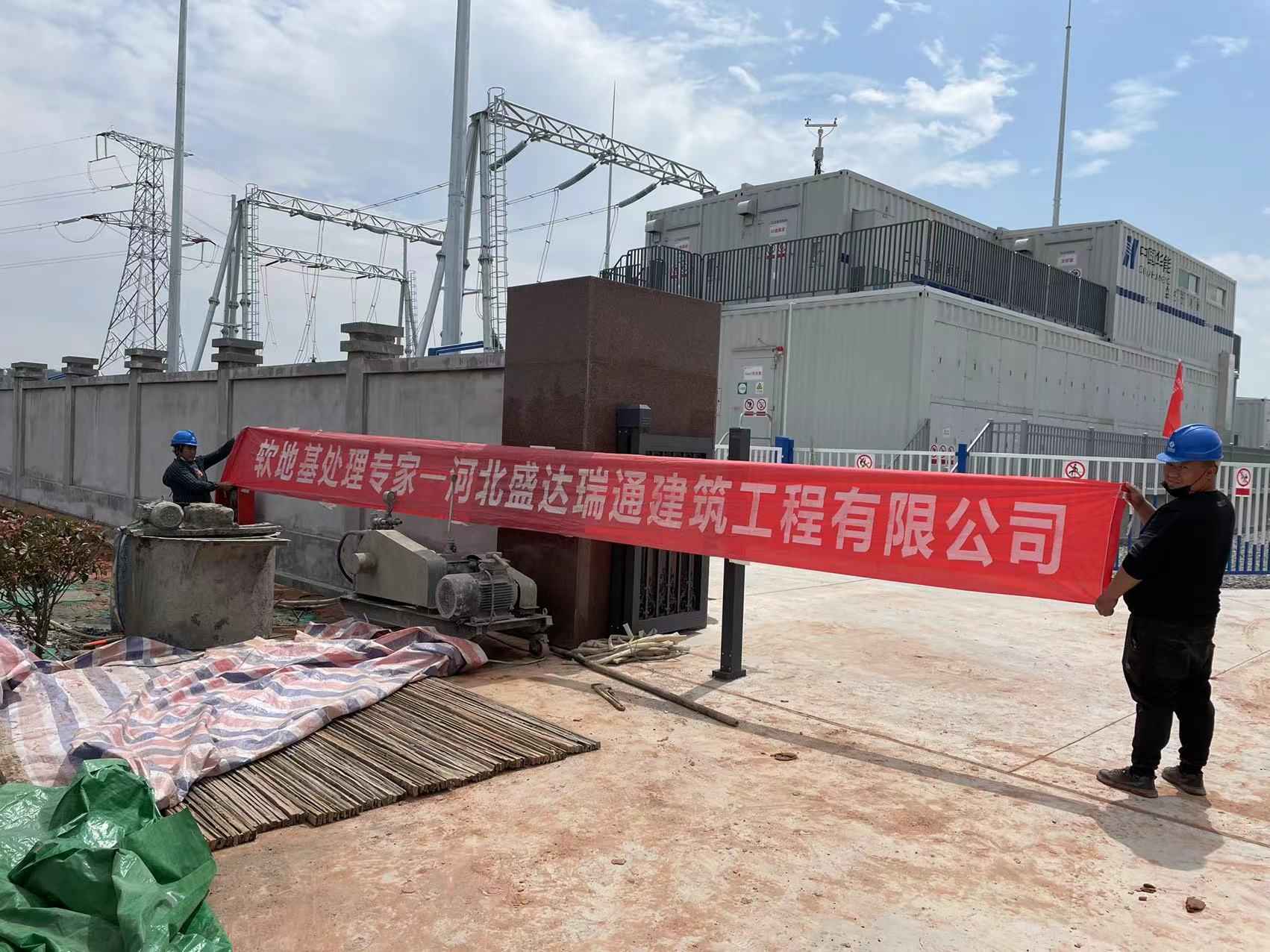 服务周到的公路下沉注浆找平厂家当地服务商