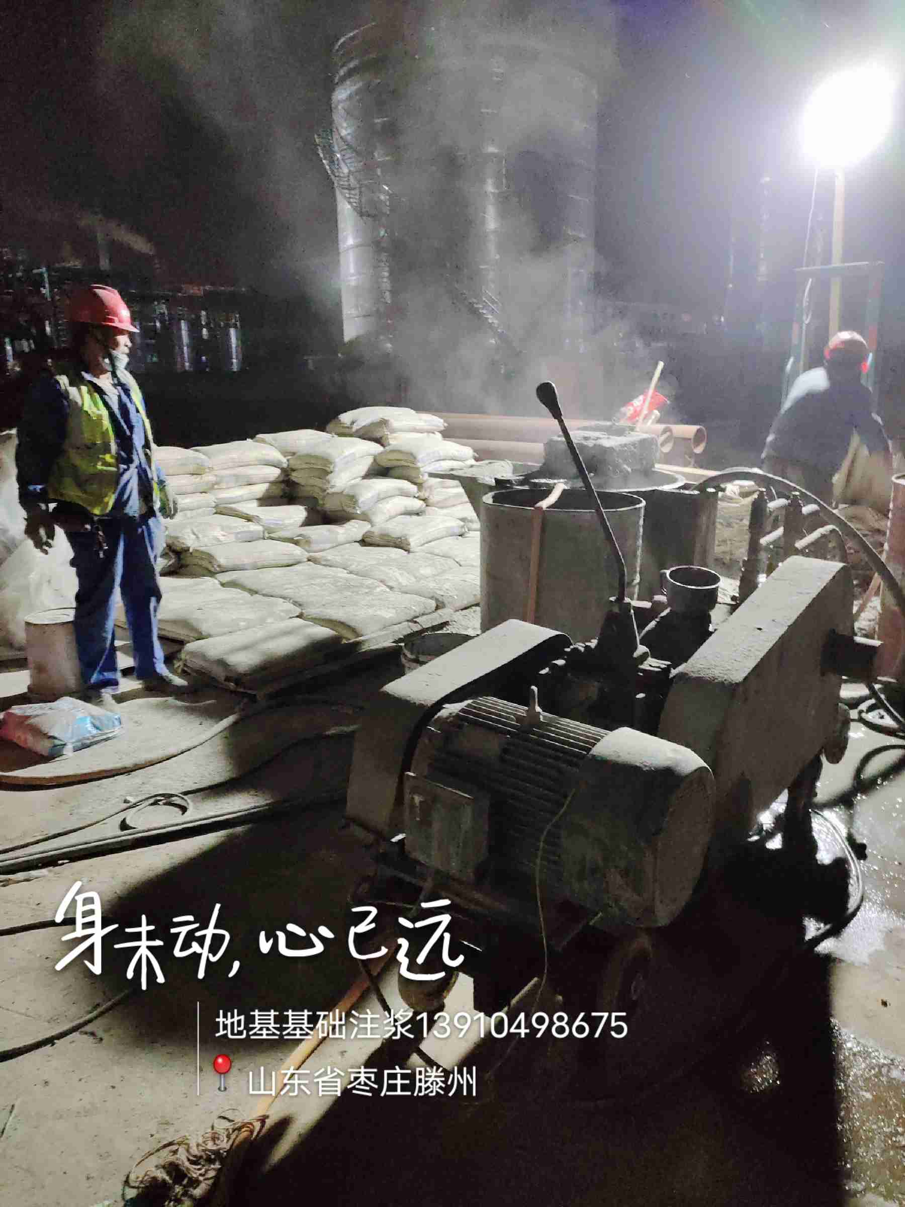 高速路基下沉注浆优选商家同城生产商