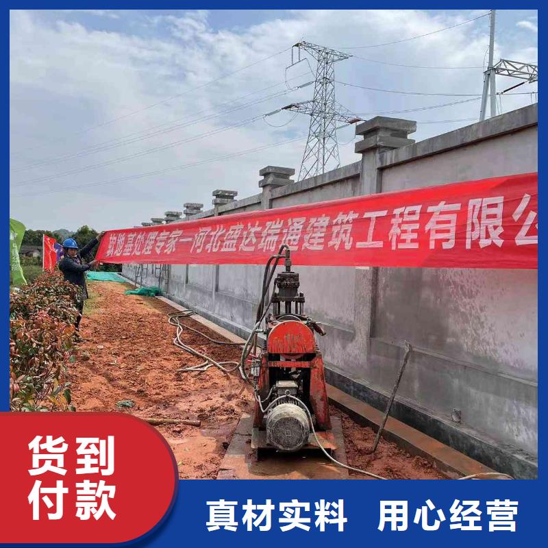 地基下沉加固-热销实力大厂家