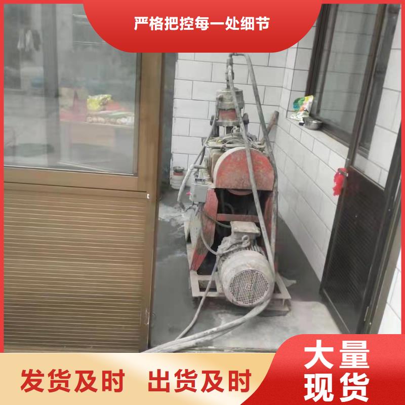 路面下沉注浆找平供应商可定制多种优势放心选择