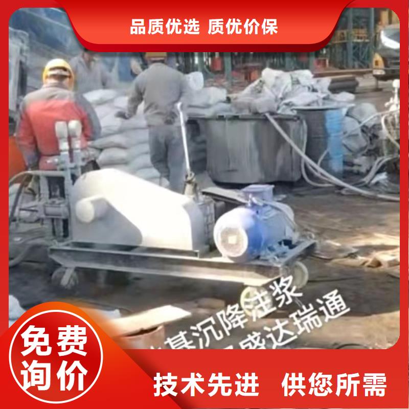 【地基注浆】地基下沉注浆厂家直销大量现货常年出售