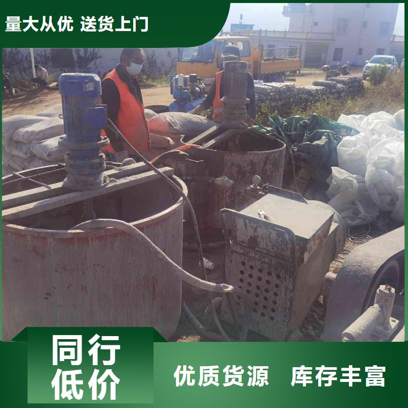 基础下沉加固大量现货随时发货常年供应