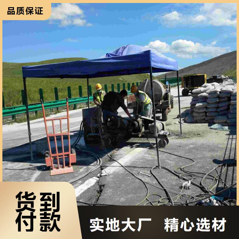 厂房地基下沉注浆品质优选