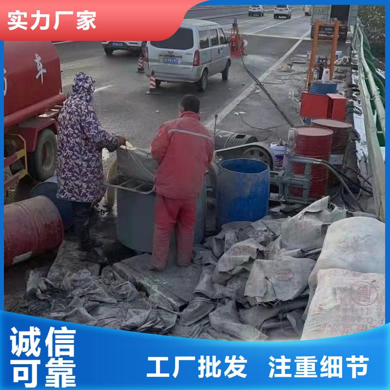 公路下沉灌浆找平-实业厂家同城品牌