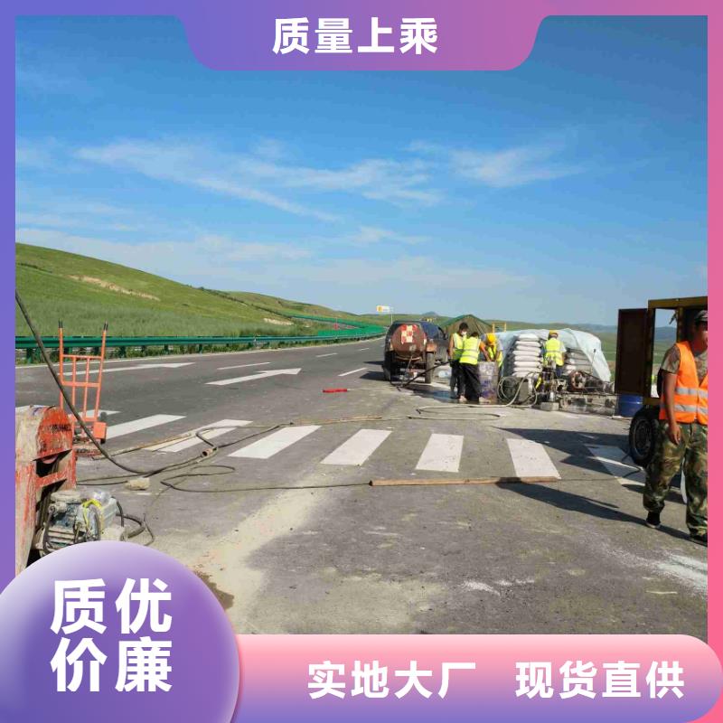 设备基础下沉注浆厂家，价廉严格把关质量放心