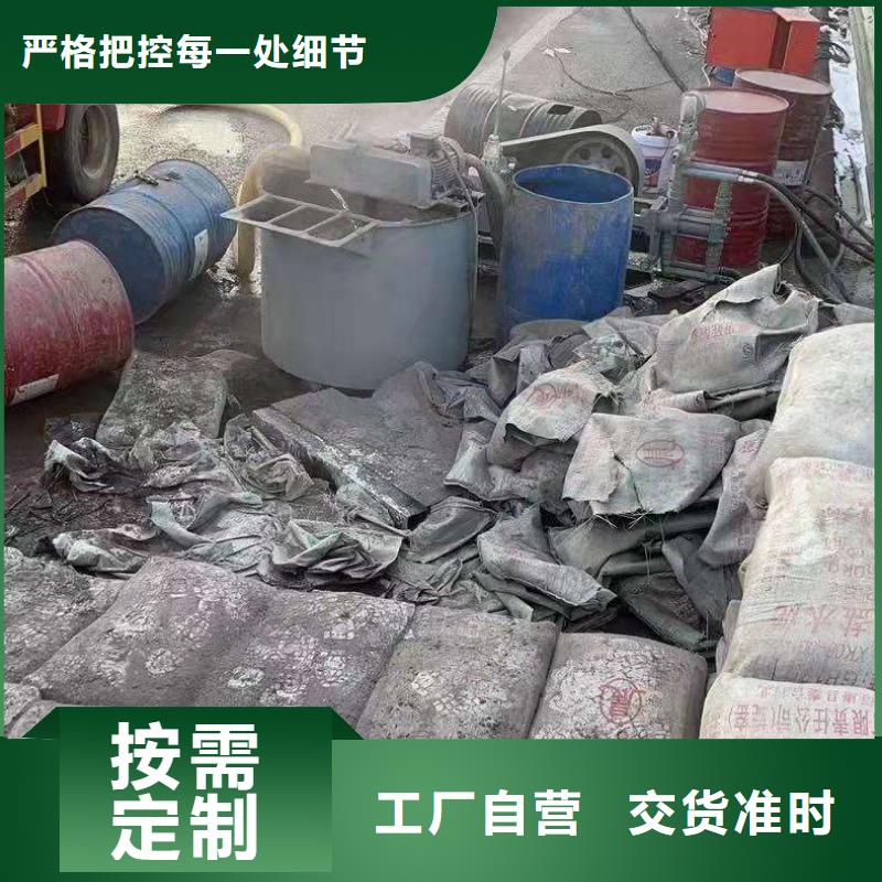 高速公路地聚物注浆加固货源直供本地厂家