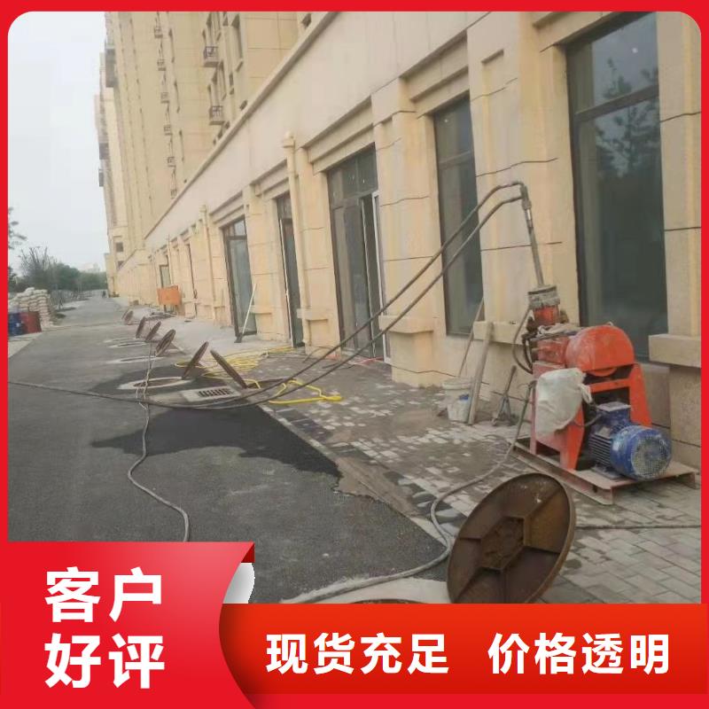 服务周到的公路下沉灌浆经销商我们更专业