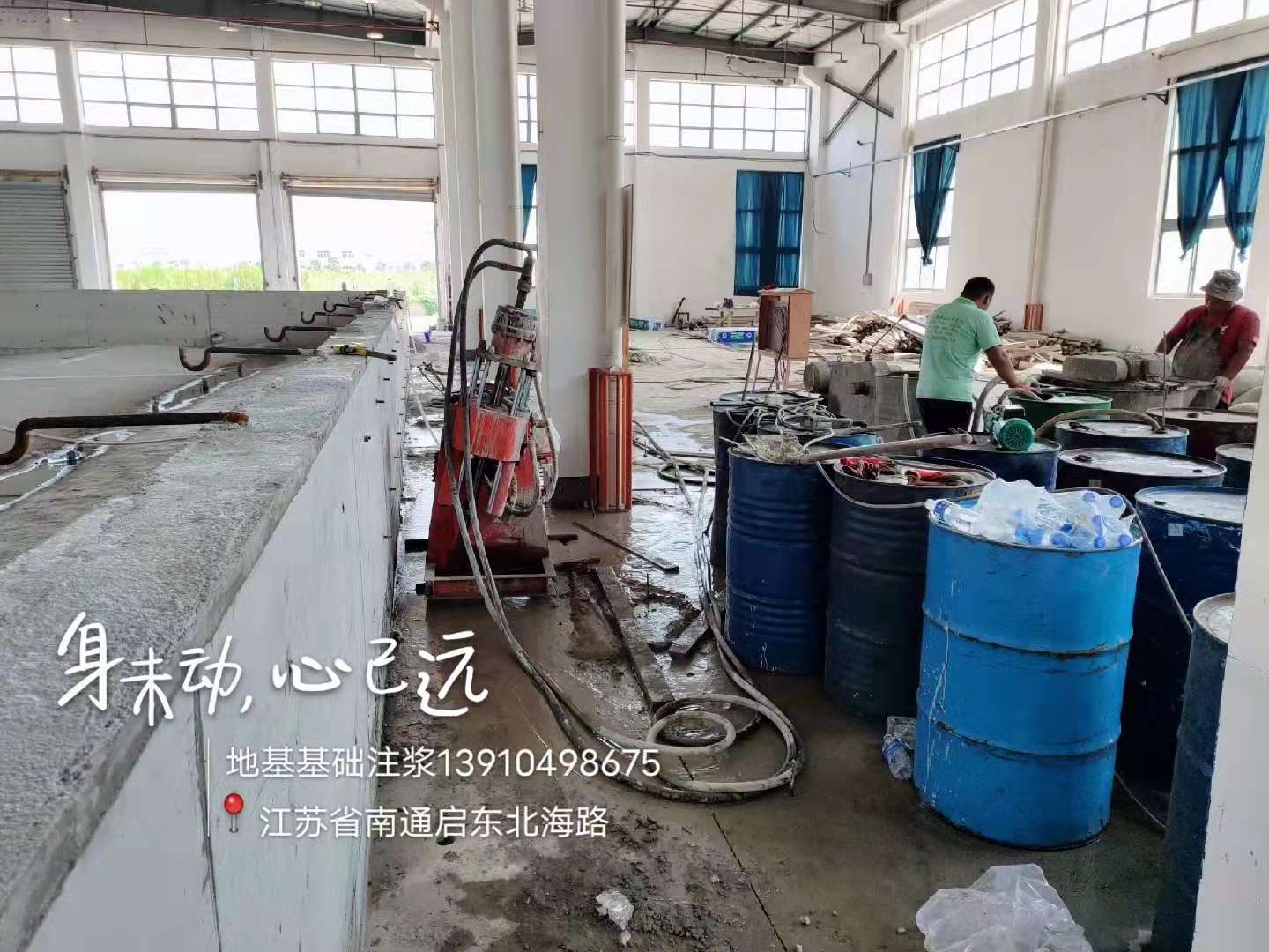 地面下沉灌浆找平源头厂商源厂直接供货