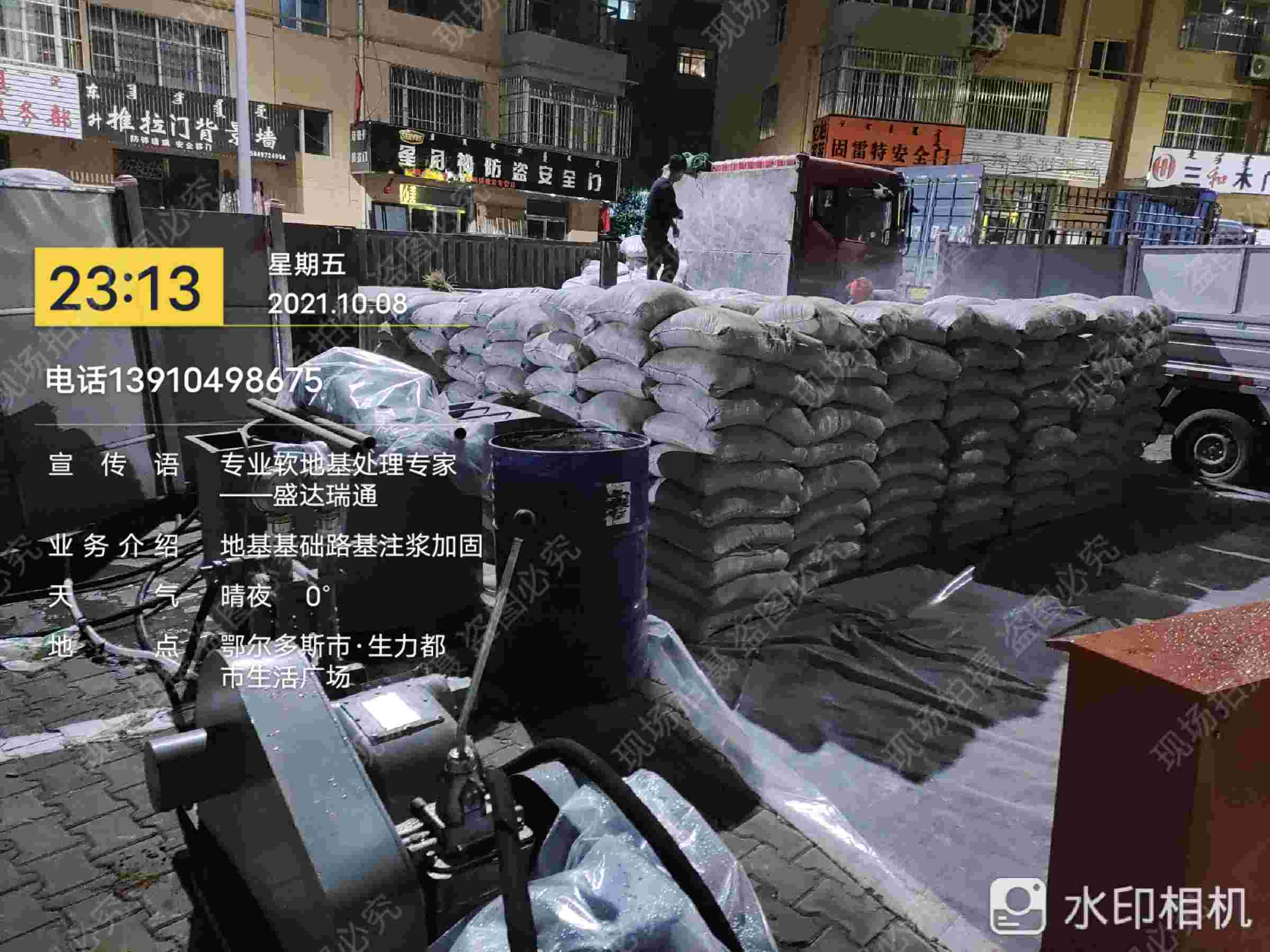 房屋下沉灌浆质量好的厂家大库存无缺货危机