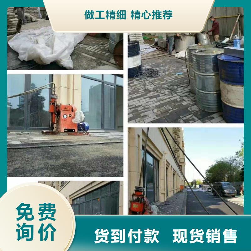 优质路面下沉灌浆找平的经销商厂家直营