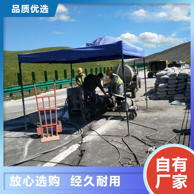 公路下沉注浆-小导管注浆为品质而生产0中间商差价