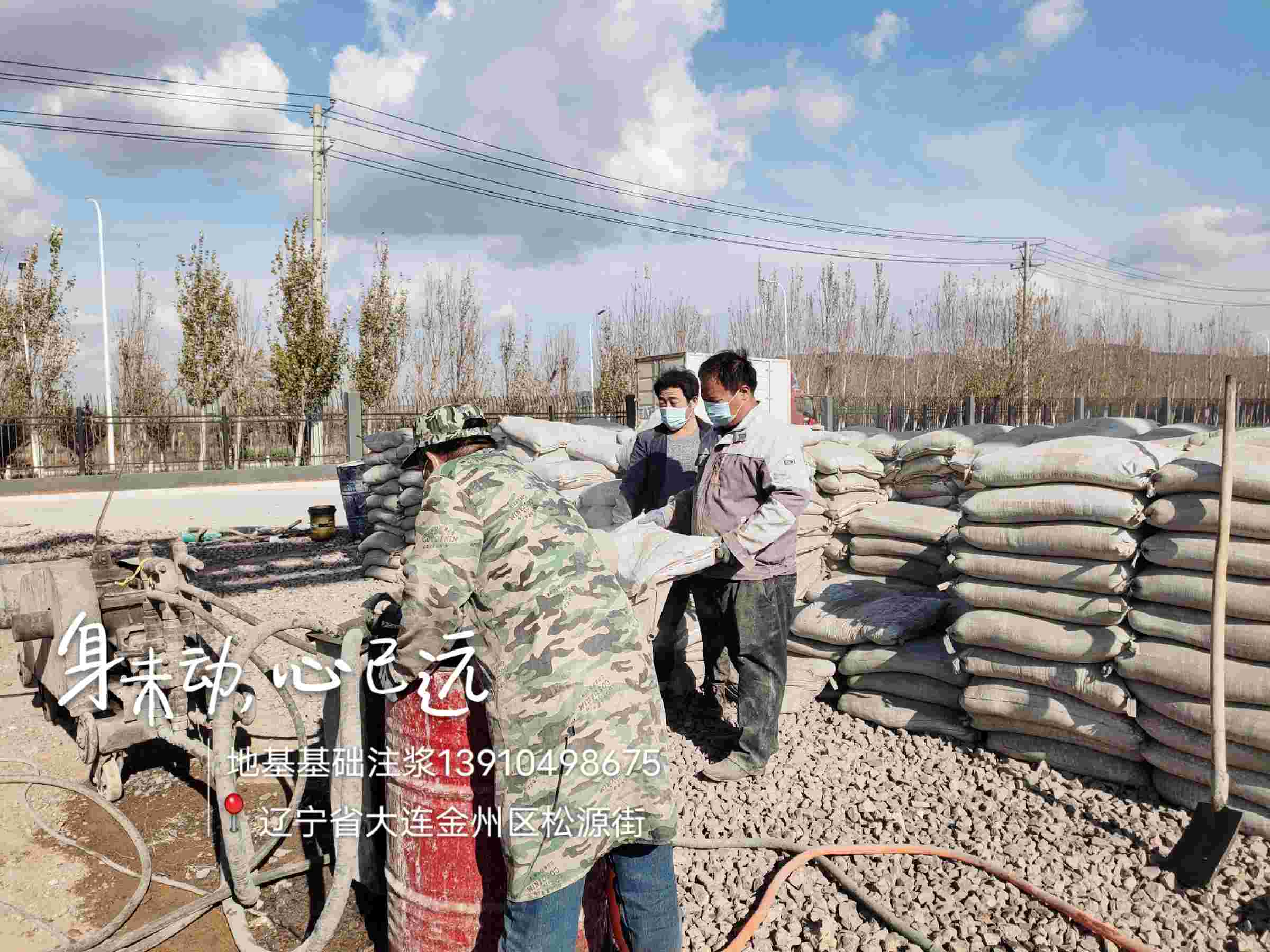 靠谱的地基加固公司生产厂家现货充足量大优惠