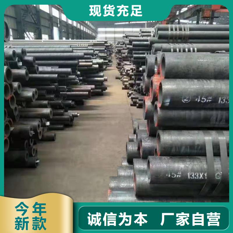 有现货的Q690E合金管批发商支持批发零售
