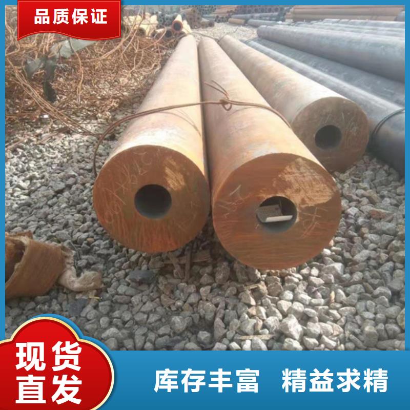 Q460钢管、Q460钢管生产厂家-价格合理厂家售后完善