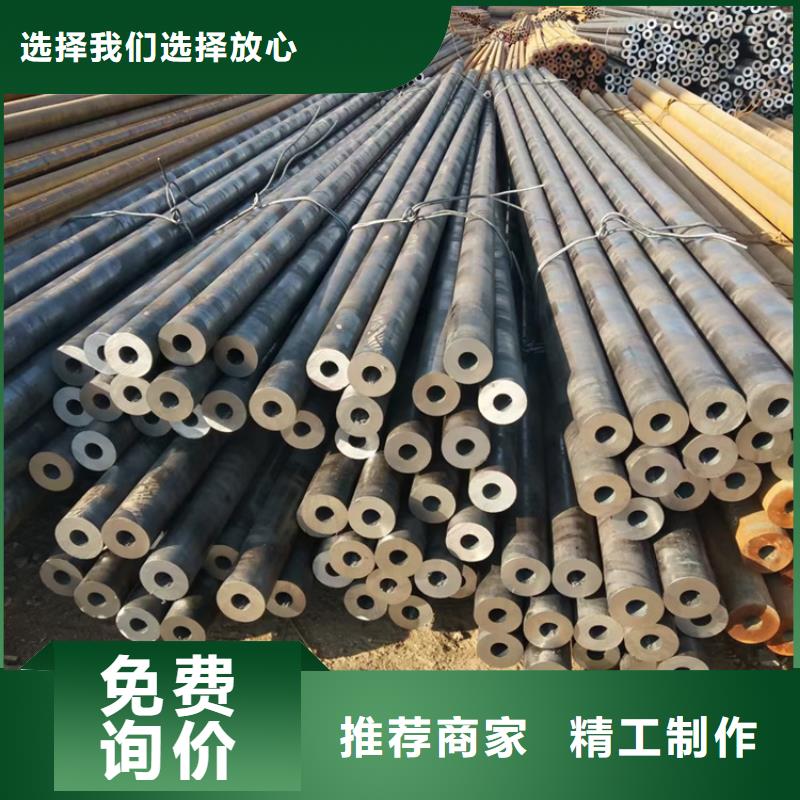 合金钢管优质商家源头厂家直销