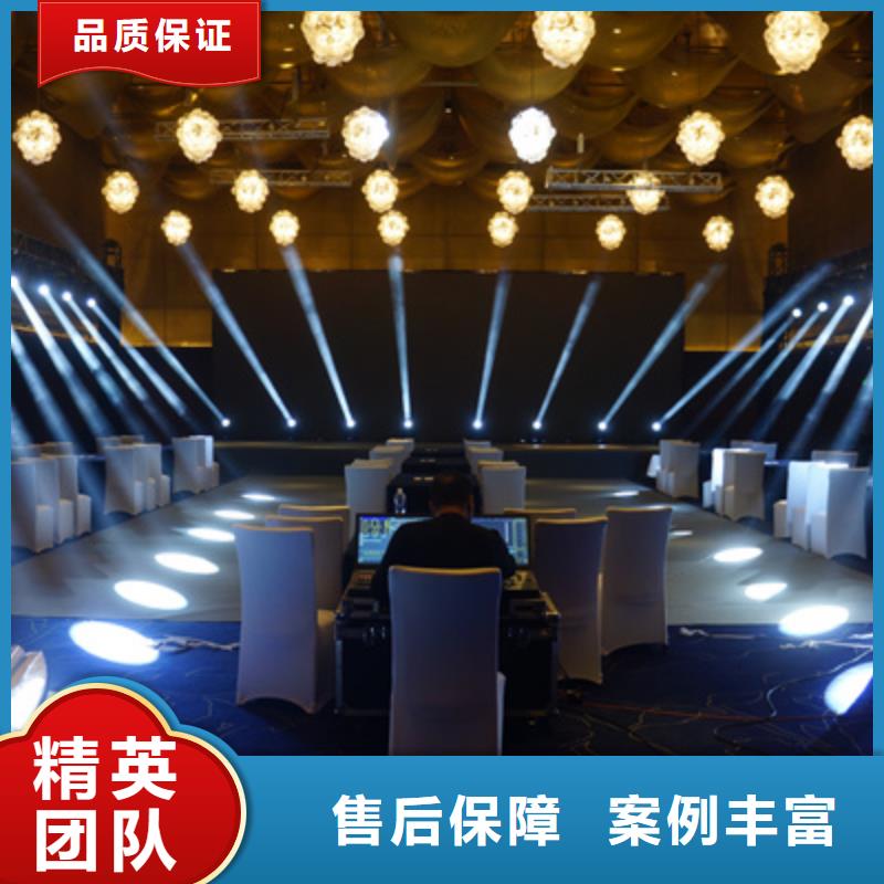 ​【会议活动_活动启动道具优质服务】实力强有保证