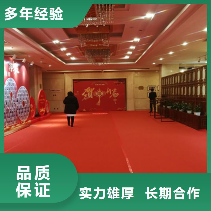 会议活动【庆典设备搭建】正规同城品牌