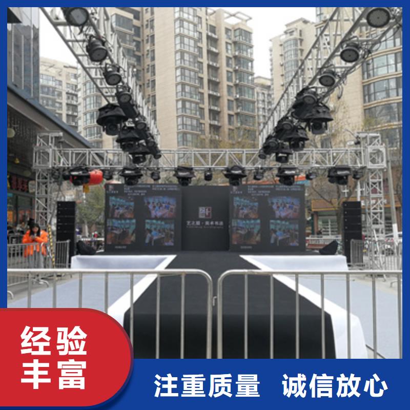 会议活动周年庆策划放心价格透明