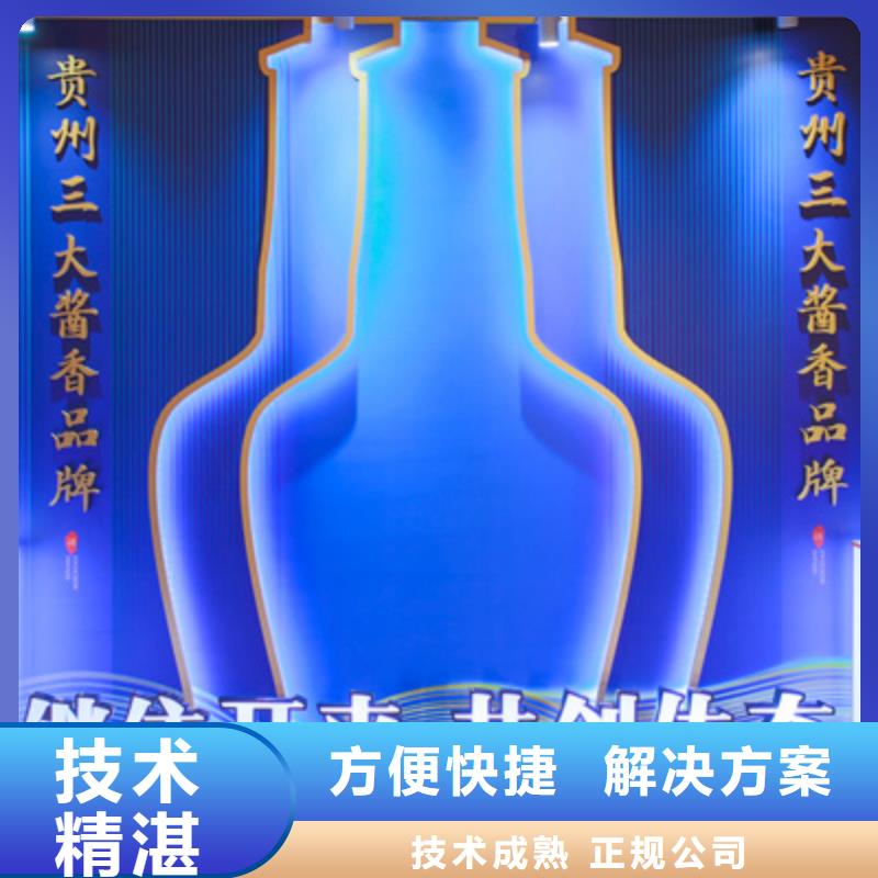 会议活动庆典礼仪公司服务周到行业口碑好