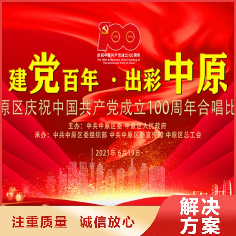 会议活动投影设备出租质量保证好评度高