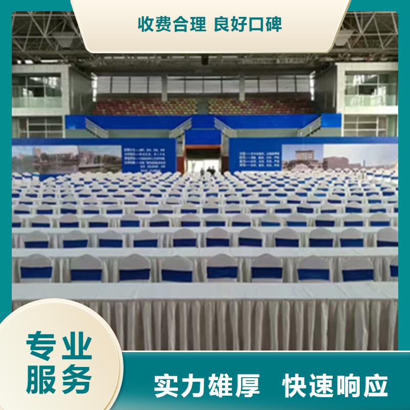 会议活动大型活动现场舞台搭建品质卓越本地厂家