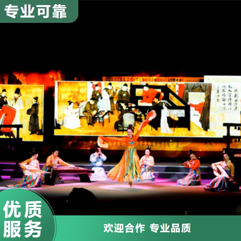 【会议活动_庆典演出公司信誉保证】当地厂家