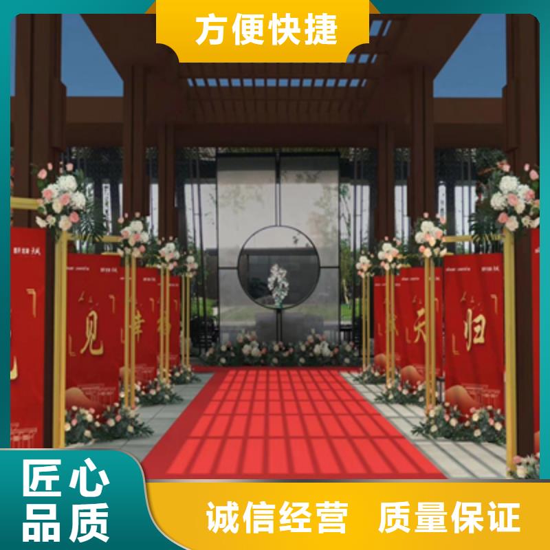 活动执行大型庆典公司解决方案专业公司