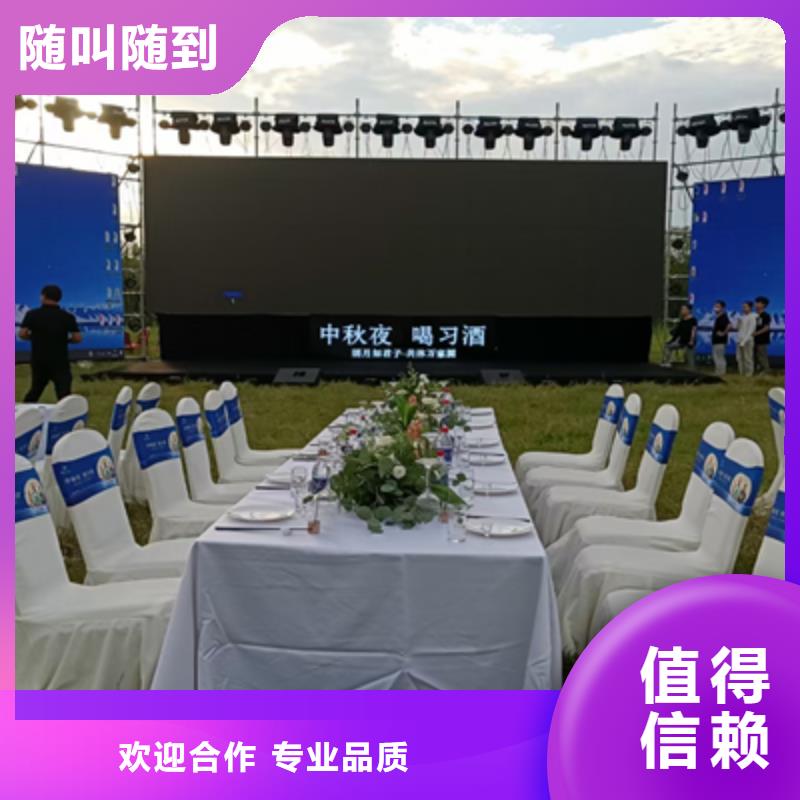 【活动执行】-年会晚会策划售后保障正规公司