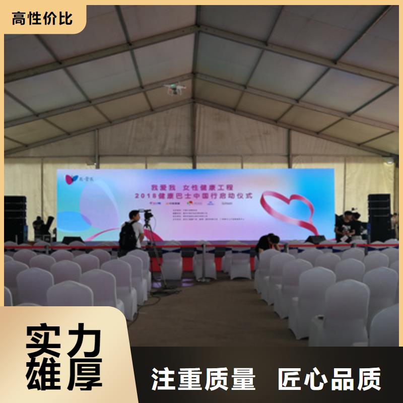 【活动执行大型庆典公司快速响应】诚信放心