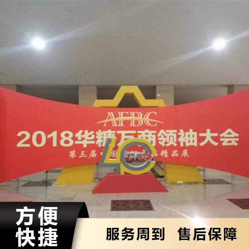 活动执行婚礼场地搭建资质齐全多家服务案例