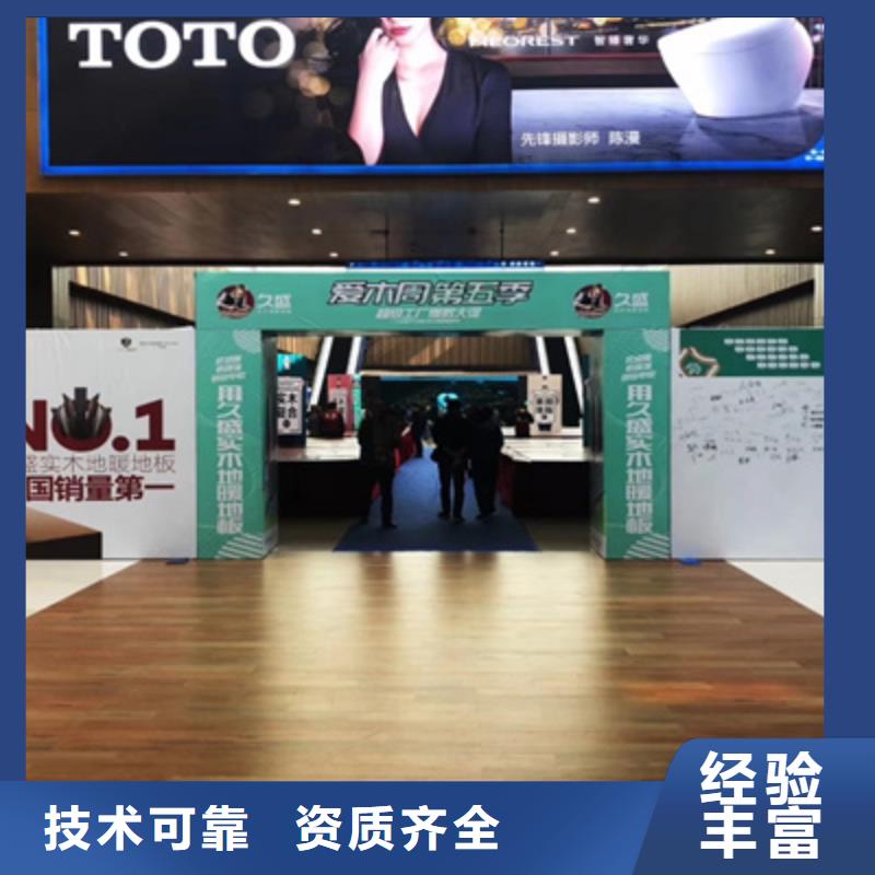 ​【活动执行】开业庆典公司多家服务案例当地生产厂家