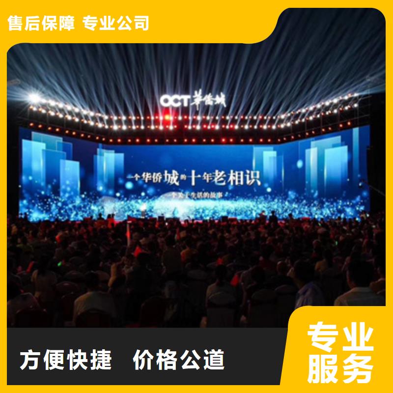 【活动执行桁架出租2025专业的团队】优质服务