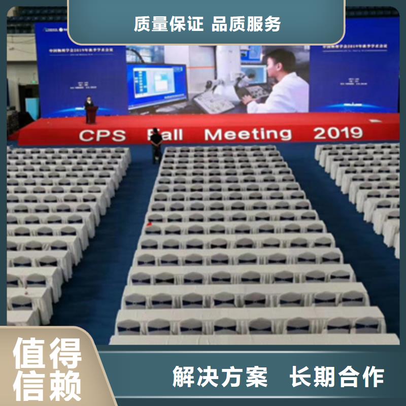 活动执行【桁架出租】承接经验丰富