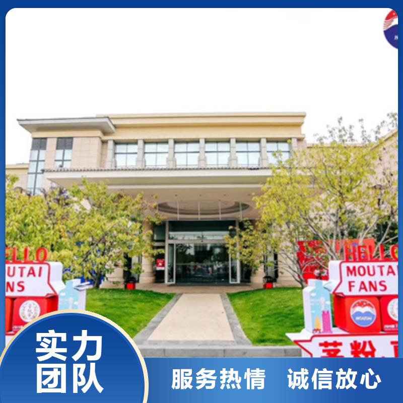 活动执行-【庆典物料租赁】技术好解决方案