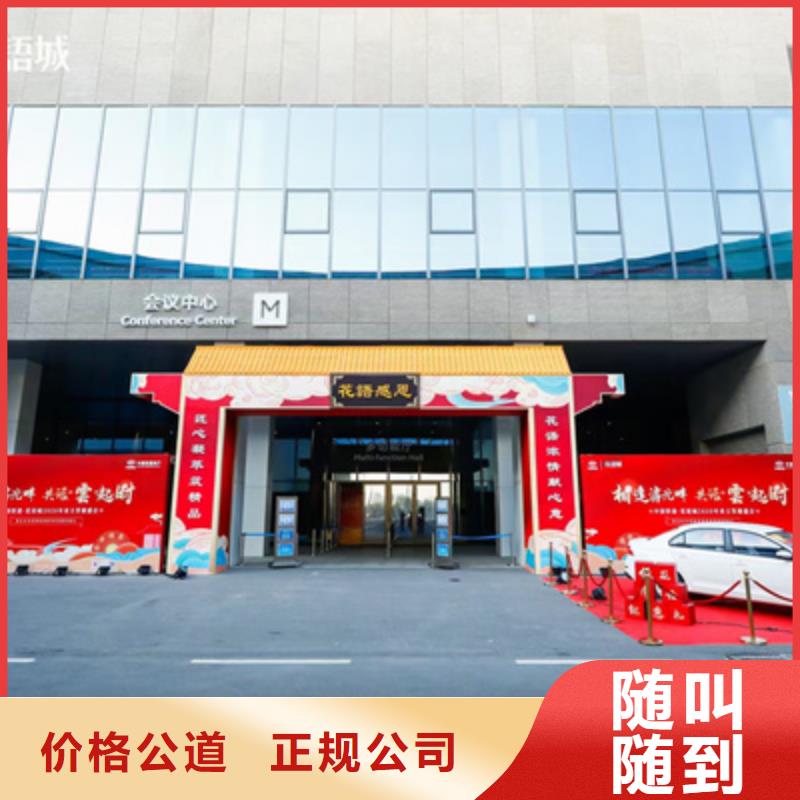 活动执行舞台灯光搭建解决方案品质保证