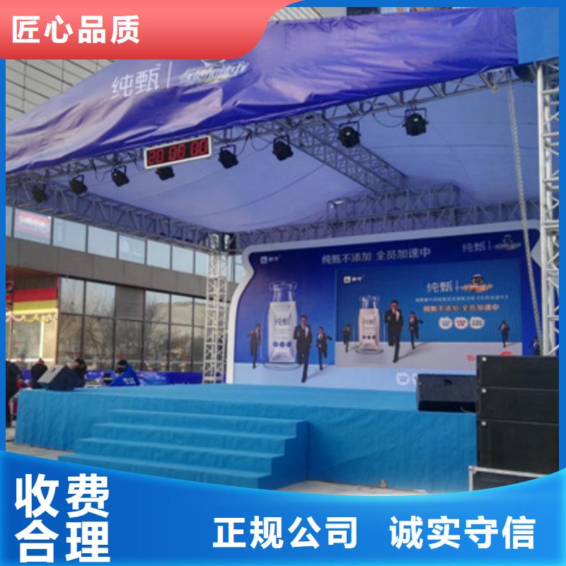活动执行庆典演出公司全市24小时服务当地厂家