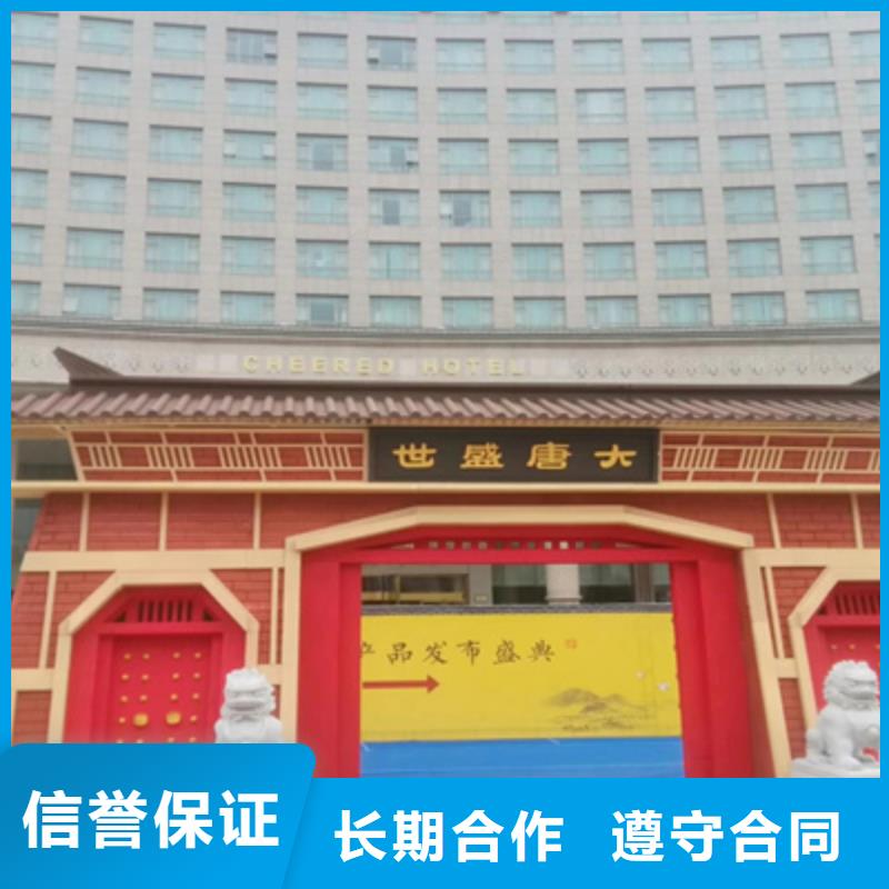 活动执行活动策划公司实力商家当地品牌