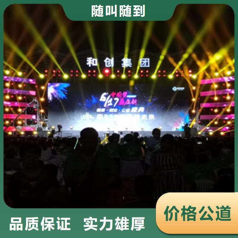 活动执行,年会活动方案有实力当地公司
